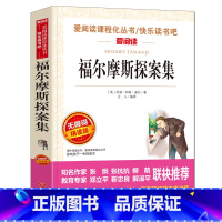 福尔摩斯探案集 [正版]城南旧事原著林海音 小学生版五年级阅读课外书籍阅读 三四六年级上下册看的课外书经典名著儿童文学暑