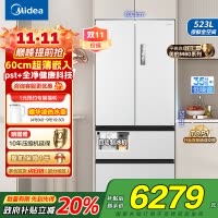 美的(Midea)M60系列523升法式多门60cm超薄变频双系统自动制冰冰箱MR-550WUFIPZE曦云白国补