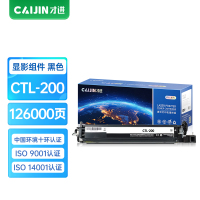 才进王者版适用奔图CDO-200DK显影组件CP2500dn 2505dn CP2506dn CM7006FDN显影仓