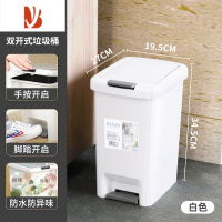 三维工匠卫生间垃圾桶有盖厕所家用脚踩浴室2022新款防水大容量现代简约筒