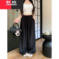 YIBUSHENG慵懒风纯色阔腿裤女季新款高腰宽松休闲裤小个子直筒拖地长裤子