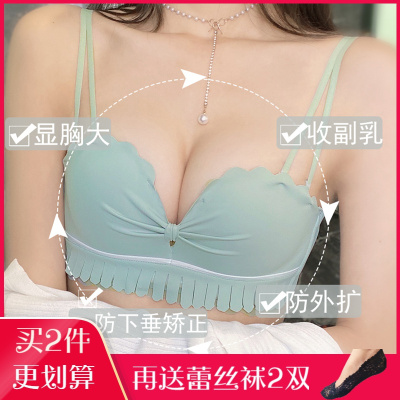 慧美婷女士无钢圈少女文胸二分之一罩杯聚拢小胸12半杯内衣bra美背胸罩