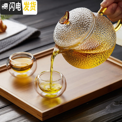 三维工匠玻璃茶壶可高温加厚单壶小号红茶茶具过滤耐热家用煮茶泡茶壶套装 (加厚)500壶+2杯50+茶盘