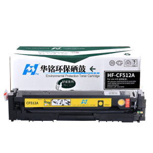 华铭适用惠普CF510A硒鼓M154A M154nw M181/181fw M180/180N晒鼓204A墨盒易加粉