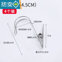 敬平[5个装]带挂钩不锈钢线夹衣服夹子晾衣夹固定防风夹可挂取袜夹 大挂钩[4个装]