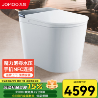 九牧(JOMOO)净界智能马桶S8家用马桶感应翻盖除臭虹吸坐便器UV除菌 ZS860