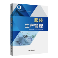音像生产管理孙玉钗