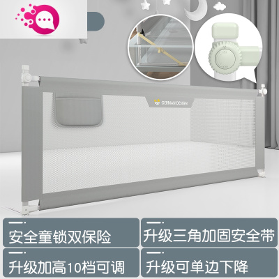 敬平婴儿护栏床围栏宝宝防摔防护栏床上防掉床档儿童床边挡板2米通用简约灰-10档经典款三面装(1.8米+2.0米+
