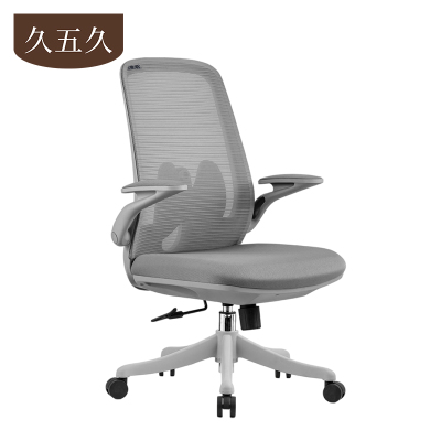 久五久 电脑椅 92*69*69cm把