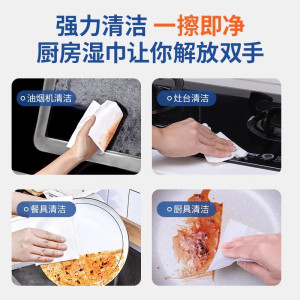 [补贴10%]10大包厨房湿巾强力去油污家用油烟机清洁专用湿纸巾加大加厚抹布