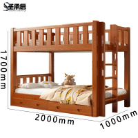 圣承启 双层床 1米宽张