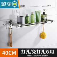 敬平304不锈钢卫生间置物架免打孔浴室毛巾架2层收纳架洗手间厕所壁挂 A托盘40CM(螺丝/胶水)浴室置物架