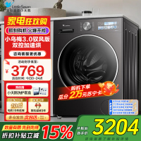 小天鹅(LittleSwan)滚筒洗衣机全自动家用[小乌梅3.0SE版 TG10VE40SE]以旧换新 10公斤一级能效