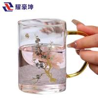 耀豪坤茶杯水杯450ml/个