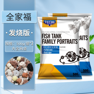 鱼缸过滤材料硝化细菌屋火山石陶瓷环纳米石英球过滤器培菌鱼池用