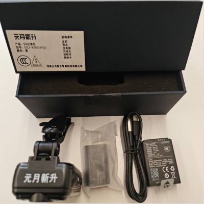 元月新升5G记录仪DSJ-XS60(64G)