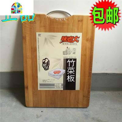 菜板双面切菜板砧板大号加粗竹菜板 FENGHOU WCB988约长38cm*宽26cm*厚1.9cm