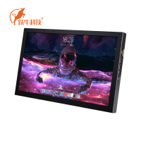跃牛科技 7寸电子屏 YN-B67 套
