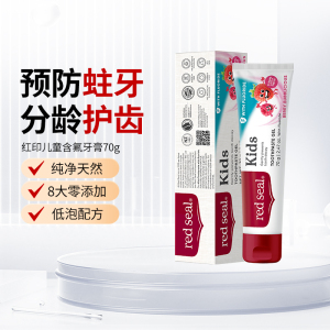 新西兰RedSeal红印儿童牙膏70g无氟含氟无色素天然原料1-12岁宝宝换牙防蛀龋齿(2026年6月-7月)