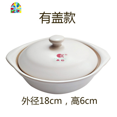 封后陶瓷焖鸡米饭砂锅土豆家用明火可高温商用石锅白色浅锅沙锅 FE 1290毫升1-2人[没盖子]19.5cm深锅19.煲