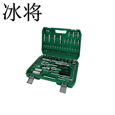 冰将 绿盒94件套简扳手 94件套 盒