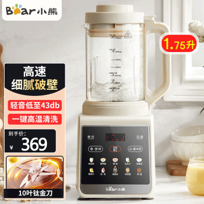 小熊(Bear)破壁机家用多功能降噪预约全自动免过滤豆浆机榨汁机辅食料理机1.75升大容量3-5人G12H1