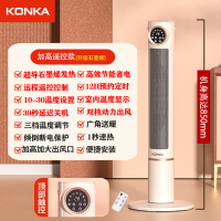 康佳石墨烯取暖器暖风机家用省电速热电暖器立式全屋卧室电暖气
