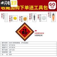 三维工匠福字十字绣五福临画2019新款线绣小幅简单手工自己 [埃及棉4股][50*50厘米][多配30线量免费补线]送