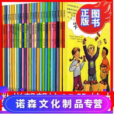 [诺森文化]数学帮帮忙25册绘本宇宙小子一年级二年级三年级猫咪城堡上