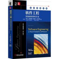 正版新书]软件工程:实践者的研究方法(英文精编版第8版)(美)