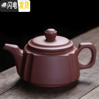 三维工匠 功夫茶壶陶瓷小号家用过滤复古耐热茶具倒把西施紫砂泡茶壶 八方壶