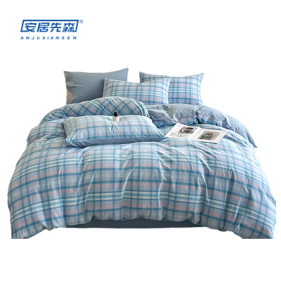 安居先森C1063水洗植物棉ANJU260119四件套(计价单位:套) 蓝色