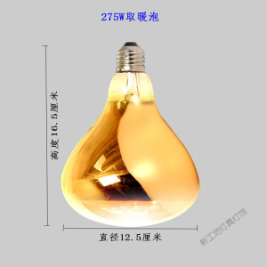 苏宁放心购 浴霸灯泡灯暖卫生间洗澡间浴室暖灯取暖老式四灯浴霸集成吊用