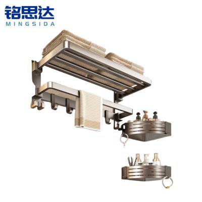 铭思达毛巾架置物架三件套套