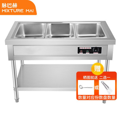 脉巴赫 3格3盒商用快餐保温台不锈钢台式保温汤池食堂多格售菜台电热保温售饭台MBH-BWSFT-0303