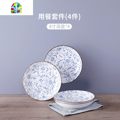 日式陶瓷碗碟套装家用创意餐具大号碗盘汤碗吃饭碗汤勺组合 FENGHOU 流金岁月陶瓷-深盘4件套