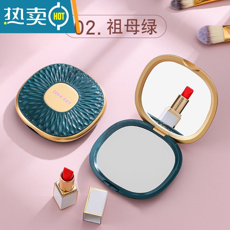 敬平折叠镜子便携小镜子女随身携带手持化妆镜ins风双面小圆迷你镜便携式用镜 02#祖母绿1个装