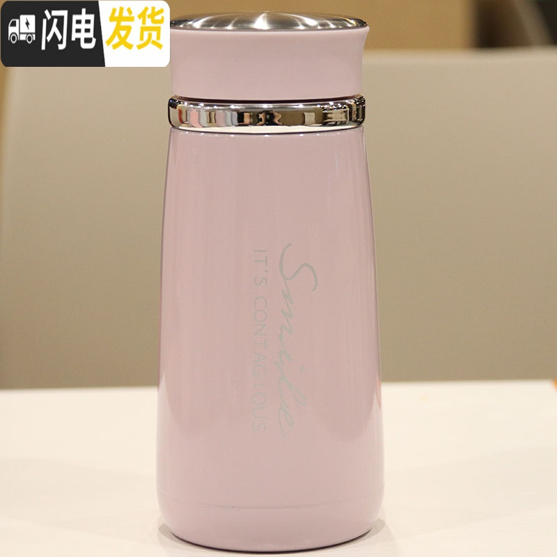 三维工匠ins保温杯304不锈钢真空水杯女带茶隔可爱茶杯便携简约韩版随手杯 紫色350W702保温杯