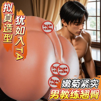 久爱gay男同志基友成年人性玩具情趣用品真阴名器飞机杯阴臀倒模