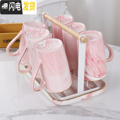 三维工匠水杯成套杯子套装家用客厅欧式陶瓷冷水壶水具整套简约个性6杯1套 粉色石纹6杯+D托+架