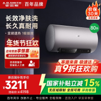 AO史密斯电热水器80升 国家补贴 80吨长效净水洗 免清洗 3kW变频速热 金圭特护 E80ED6