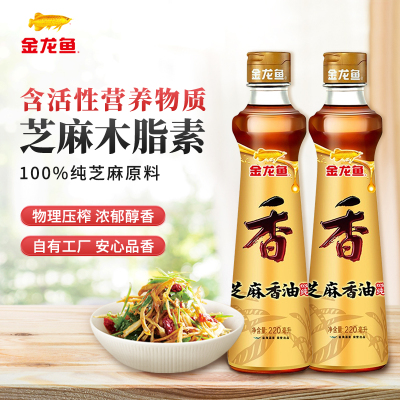 金龙鱼芝麻油220ml*2瓶