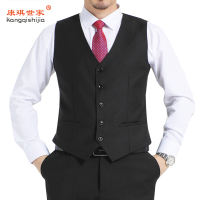 康琪世家 商务马甲 KQMJ-021 件