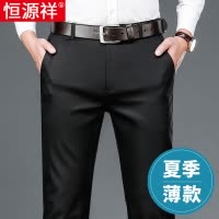 恒源祥男士休闲裤夏季薄款直筒宽松弹力免烫商务西裤中年爸爸裤子