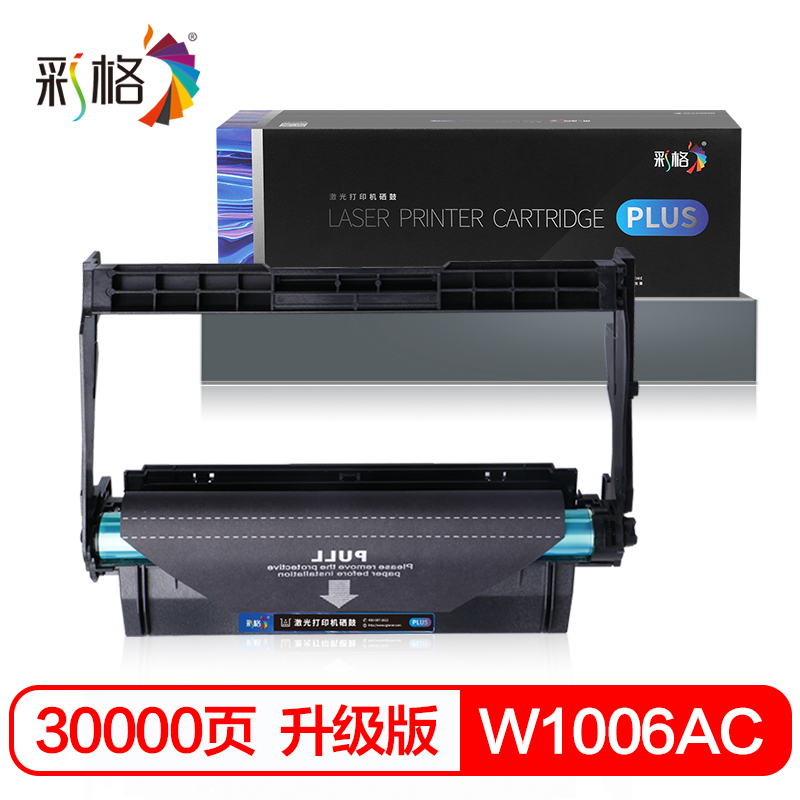 彩格W1006AC硒鼓 适用惠普HP Laser Printer 407nk打印机墨硒鼓 407nk鼓架[带芯片]