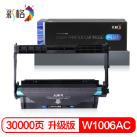 彩格W1006AC硒鼓 适用惠普HP Laser Printer 407nk打印机墨硒鼓 407nk鼓架[带芯片]