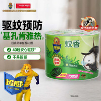 超威蚊香盘基孔肯雅热户外微烟蚊香防蚊驱蚊灭蚊盘香艾草清香40圈*1盒