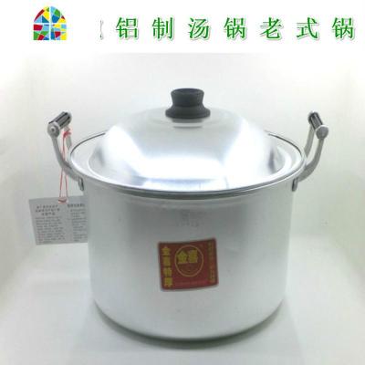 牌洗白铝高锅铝锅加厚老式铝锅家庭铝汤锅大铝锅18-60CM FENGHOU 36CM[内径36深21]