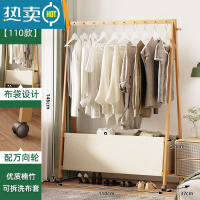 敬平衣架卧室落地挂衣架家用简易实木衣帽架多功能挂衣器立式晾衣架 110宽 带滑轮 优质楠竹+可拆洗布套