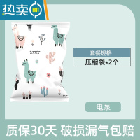 敬平抽真空压缩袋整理袋被子衣物专用收纳衣服器家用棉被羽绒服900 2个装 电泵 小号(40*60cm)